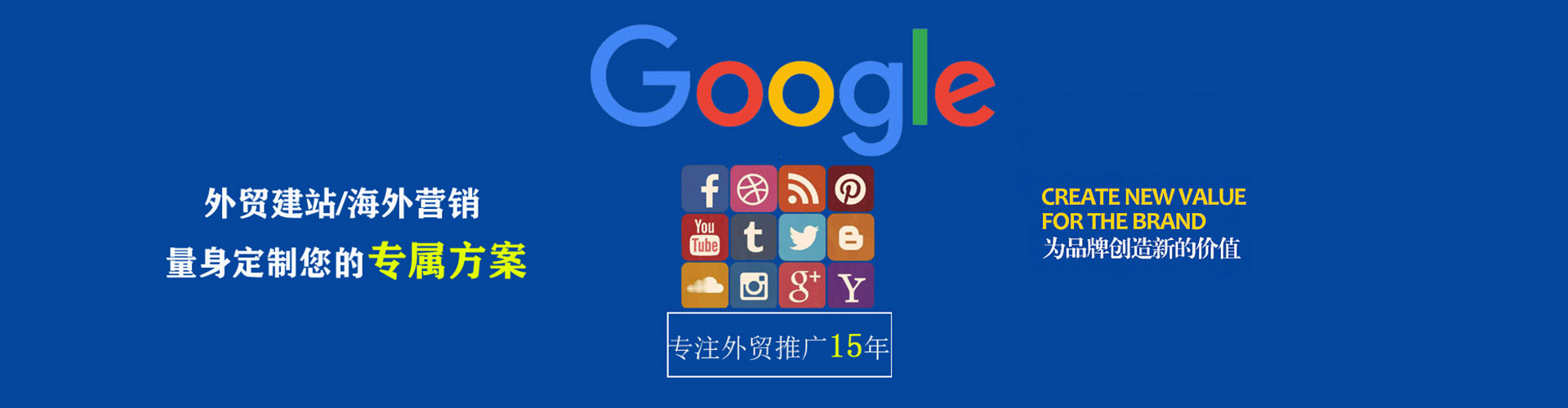 红花岗如何做sem
